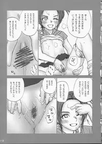 (SC24) [IZUMISOU#5 (Rustle)] Lolita Complex 6