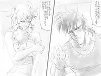 [Takokichi] Tacitum vivit sub pectore vulnus (Riding Bean)