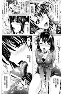 [Karasuma Nishiki] Shinen Sentai Cthulunger [Chinese]