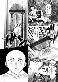 COMIC Magnum X Vol. 13 [Digital]