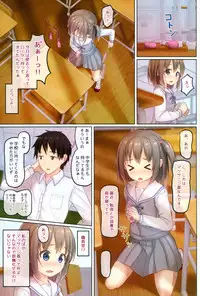 (C91) [milkberry (Kisaragi Miyu)] Houkago no Naisho