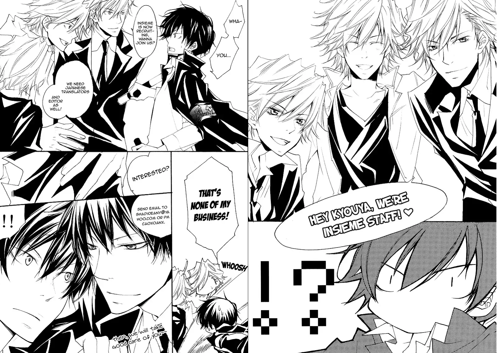 Horezu ni wa Irarenai