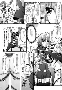 [Rougan] Romantic Gang