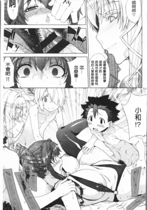 Marble Girls | 閃亮亮的女孩們