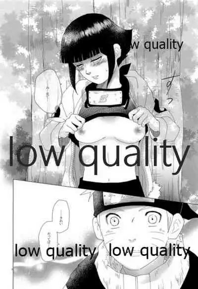 [strikeparty (Izumi)] Let me see (NARUTO)