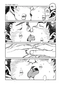 (C84) [Shounen Zoom (Shigeru)] Manga Shounen Zoom Vol. 10 [English]