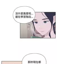 中文韩漫 腥紅之壁 Ch.0-6 [Chinese]