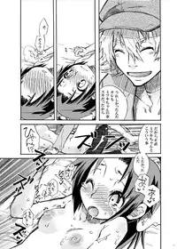 [Suika Dokei (Suika Koron)] Samurai Usagikko (Samurai Usagi) [Digital]