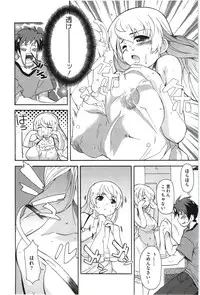 [Yoshihara Maito] Imouto x 3