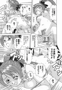 [Mori Takuya] Koko ni Kiss Shite - Please Kiss Here