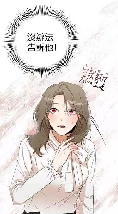 [Goshoo] Sweet Dream Ch.00-07甜蜜的梦~梦中甜蜜的陷阱~Ch.00-07[Chinese] [橄榄汉化组]