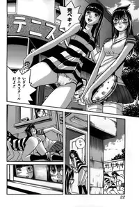 [Katayama Makoto] Ingaijima Gekan