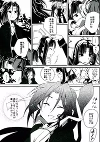 (COMIC1☆7) [TETRARA (bea)] SWEET LITTLE BABY (Sengoku Collection)