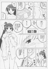 (CR31) [SUGIYA (Sugii Tsukasa)] SisterComplex 4+3.5 (With You ~Mitsumete Itai~)