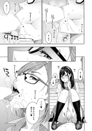 COMIC Mugen Tensei 2020-12