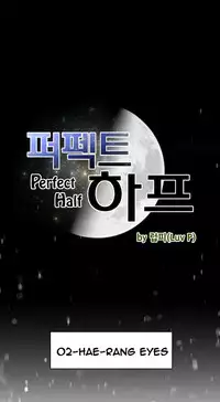 Perfect Half Ch.1-20 (English) (Ongoing)