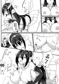 [Tesla pod (Elimiko)] Yasen Shiyou (Kantai Collection -KanColle-) [Chinese] [琴叶汉化] [Digital]