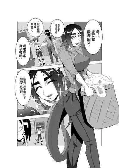 DIIN Aibou no Hahaoya Hen