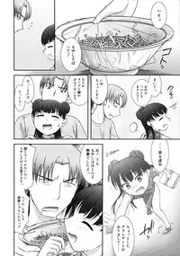 COMIC RiN 2009-08