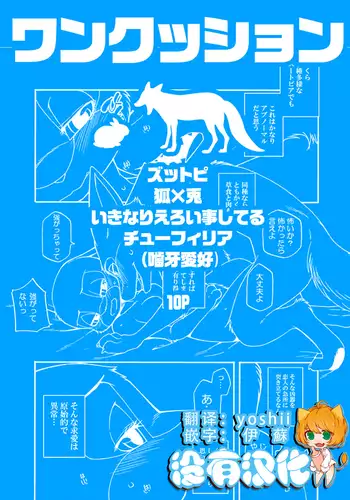 The pain of food have included non-fang, its between us