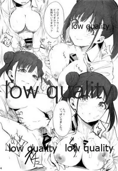 妄想本シャニマスモノクロイラスト本