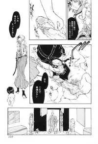 [Hattori Mitsuka] Jitsuroku Joryuu Juukan Ero Mangaka!?