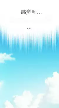 [Park Hyeongjun] Sweet Guy Ch.22-44 (Chinese)