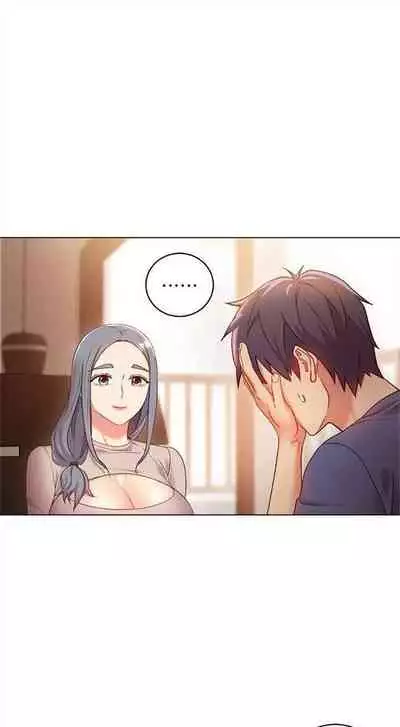 （週2）繼母的朋友們 1-31 中文翻譯（更新中）