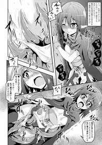 [Anthology] Shokushu ni Kiseisareshi Otome no Karada Vol. 1 [Digital]