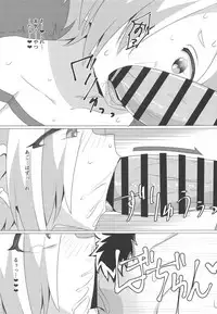 Koume ga Yuuwaku Shite Kurunda ga.