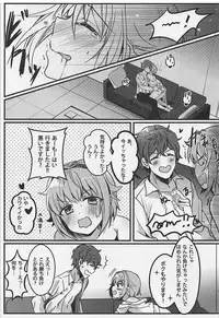(COMIC1☆13) [PaRaDis (Chocho)] Kawaii Sugiru no ga Warui!! (THE IDOLM@STER CINDERELLA GIRLS)