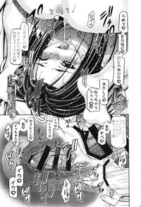 (C89) [Gambler Club (Kousaka Jun)] Suite Soushuuhen (Suite PreCure)