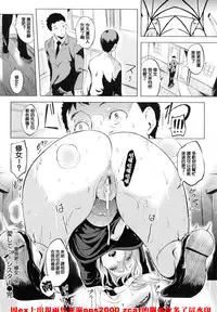 [utu] Iro ha nioedo Toranoana Gentei Shousasshi l 淫味的花朵… [Chinese] [風與松鼠與Y⑨製作]