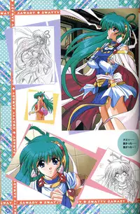 [Visual Fanbook][F&C] きゃんきゃんバニー プルミエール２攻略&設定資料集