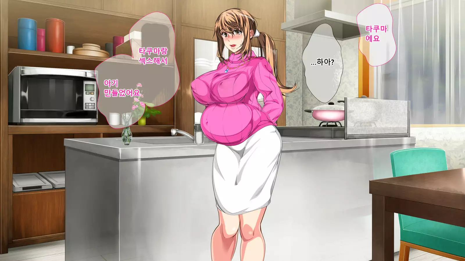 Boshi Soukan Ga Nichijouka Shita Oyako...Sannengo, Haha O Haramaseta Musuko