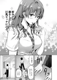 COMIC Koh 2018-11 [Digital]