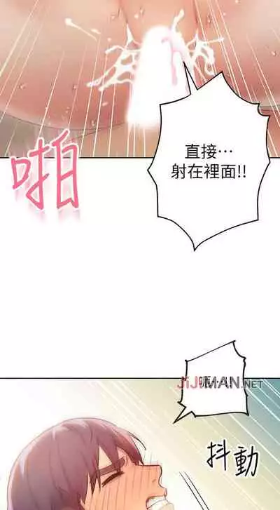 【周二连载】继母的朋友们（作者：Red-A&頸枕） 第1~46话