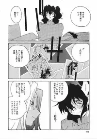 [Kotoyoshi Yumisuke] Shokunyuu