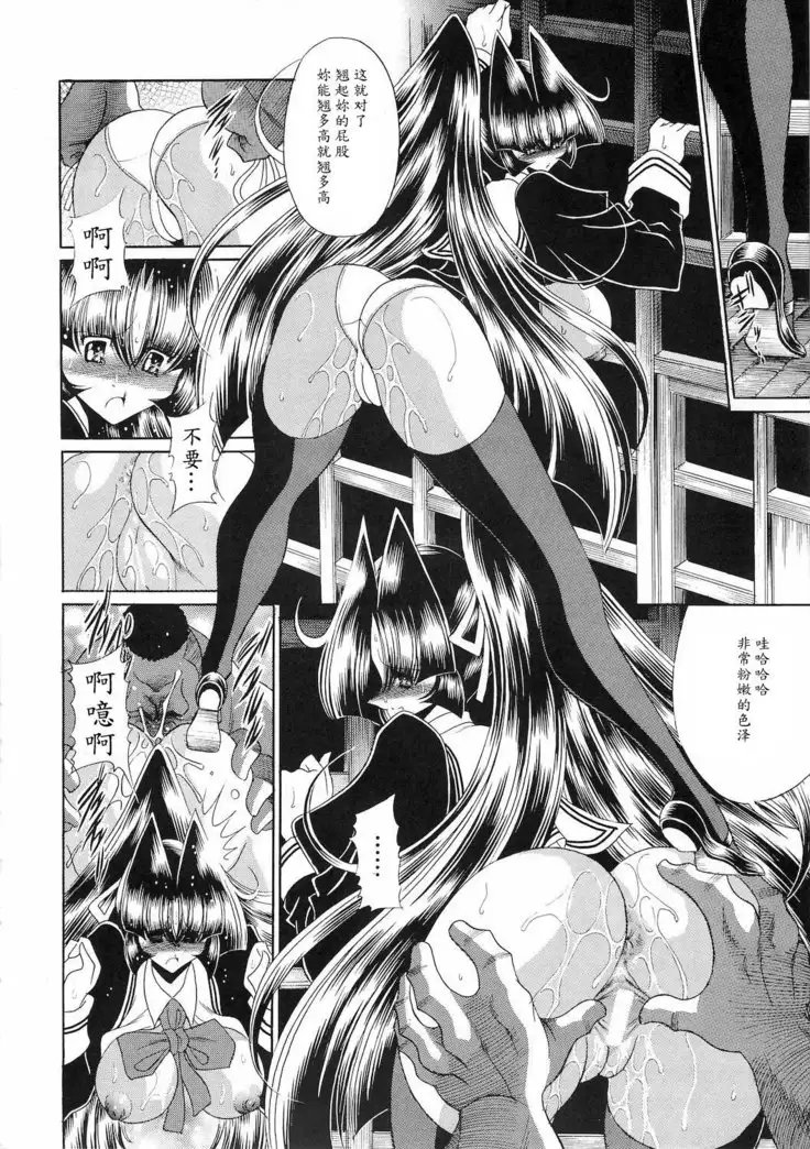 Reigoku Seitokai San