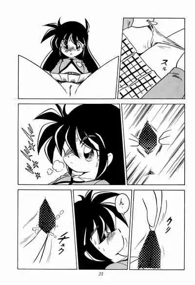 (C50) [Group 601, P.A. Project (Various)] Chit Chat