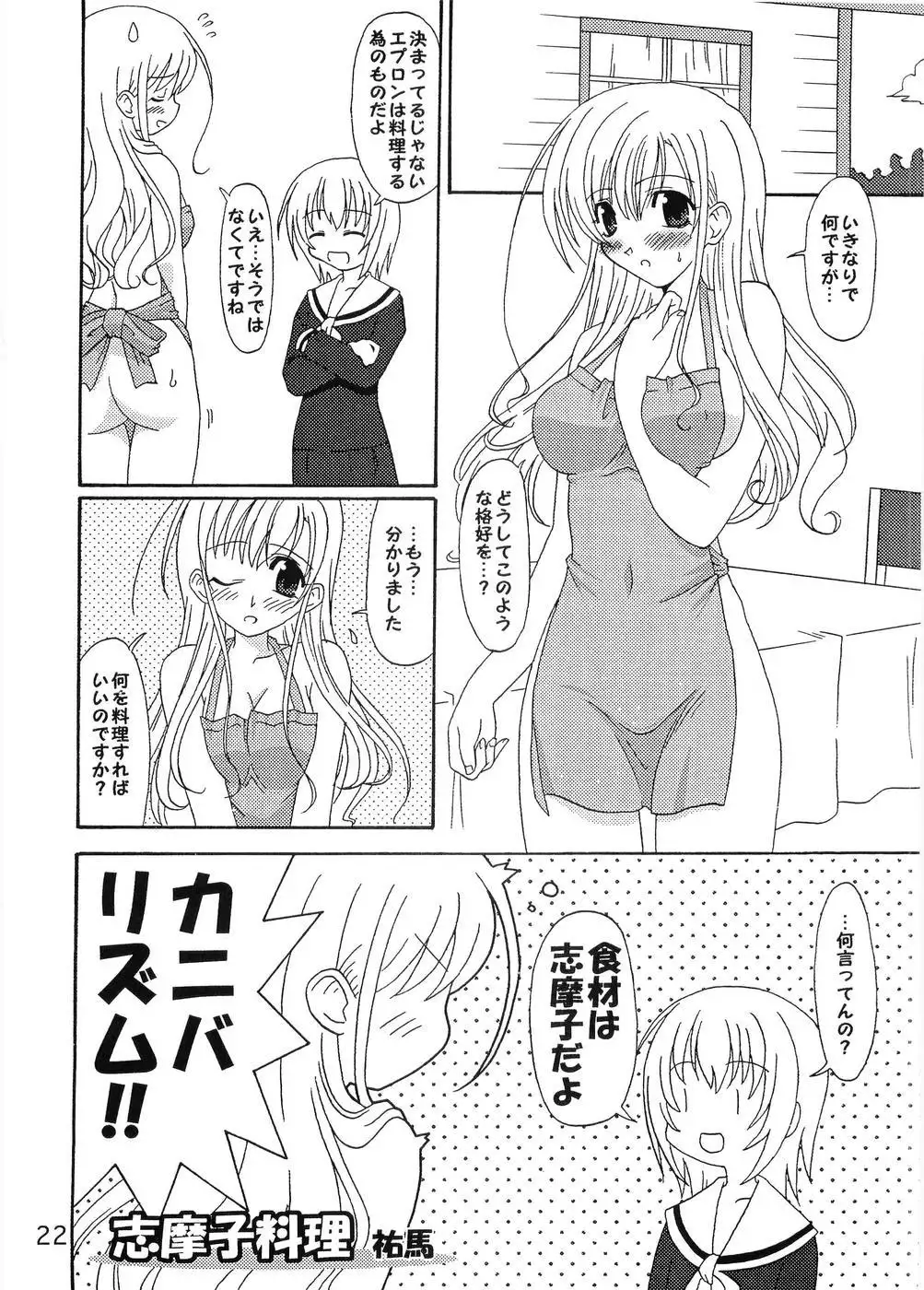 Shirobara Ehon