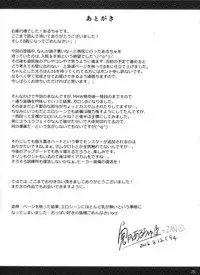 (C94) [UDON-YA (Kizuki Aruchu, ZAN)] Monhan no Erohon 16β (Monster Hunter)