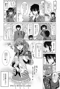 Comic Anthurium 009 2014-01