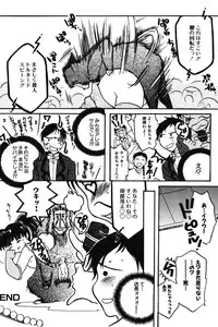 [NyancoMIC] Chibikko Maruhi Nikki - Secret Diary of Kid