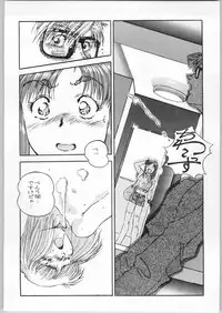 [CABLE HOGUE UNIT (Various)] Crossing the Line Round One (Gundam)