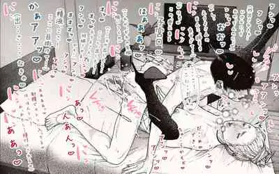 Tonari no Hitozuma-san!