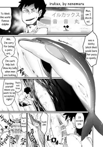 [Nenemaru] Irukax (pixiv) [English]