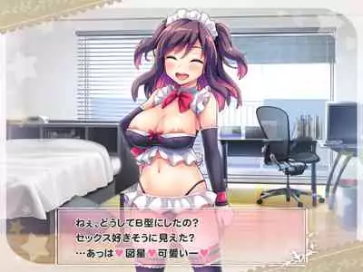 Ketsuekigatabetsu Option