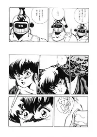 (同人誌) [おかちめんたいこ制作室 ALPS 立派堂] めぞん残酷 (めぞん一刻 規制前)