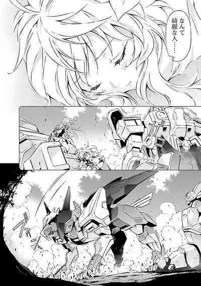 Lupus apparatus "Werewolf machine Winvruga"